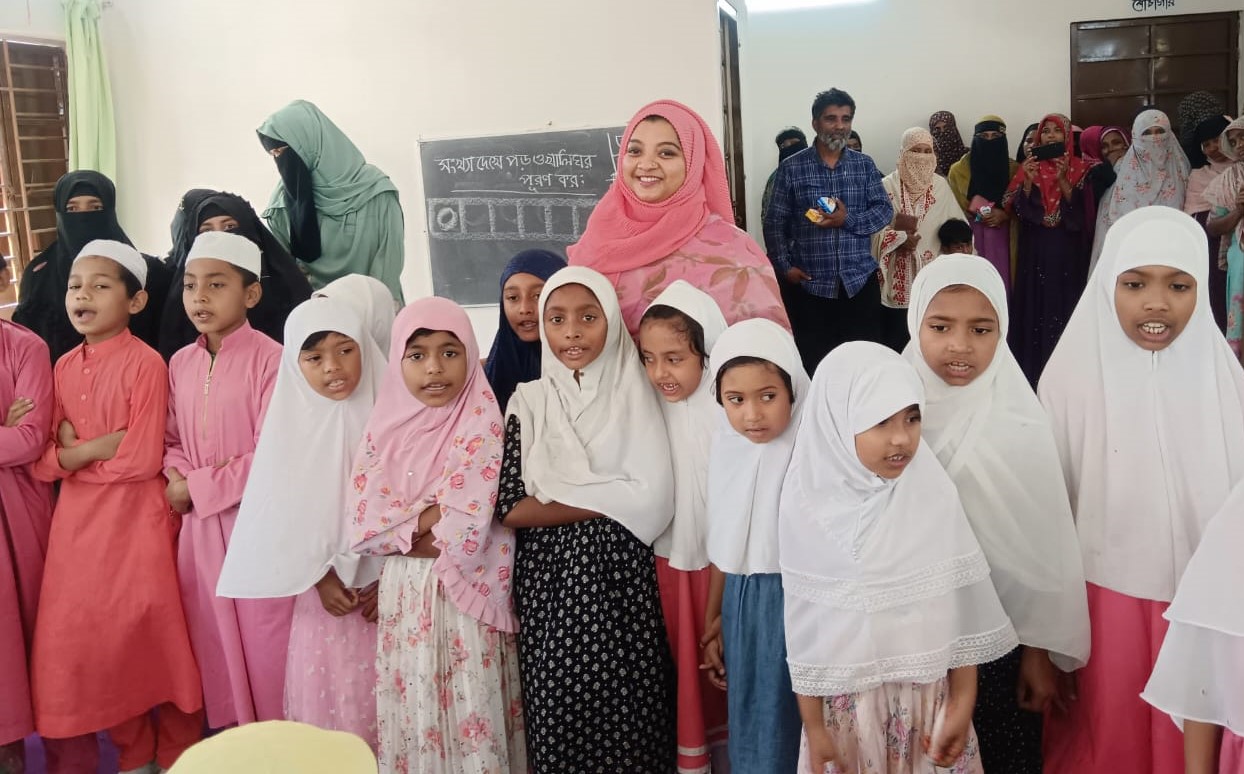 আঙ্গিনা