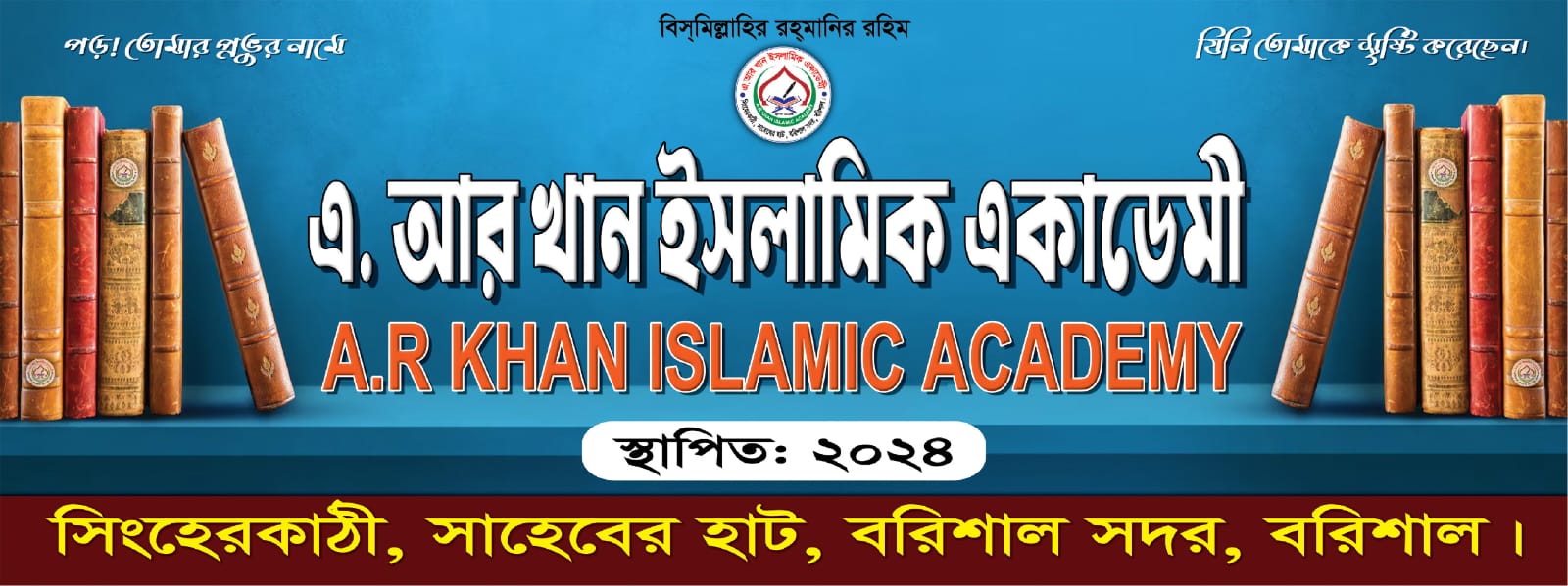 প্রতিযোগিতা