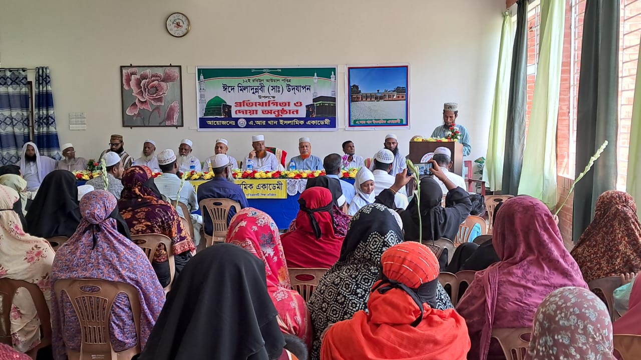 ঈদে মিলাদুন্নবী